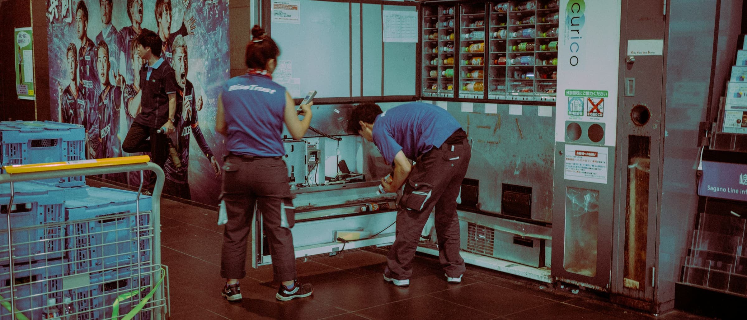 Machine Maintenance 2